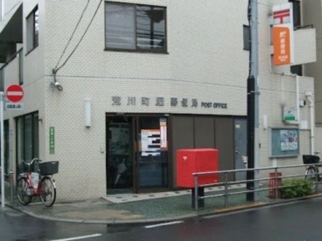 郵便局　荒川町屋郵便局（郵便局）まで980m