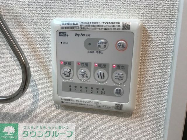 その他部屋・スペース