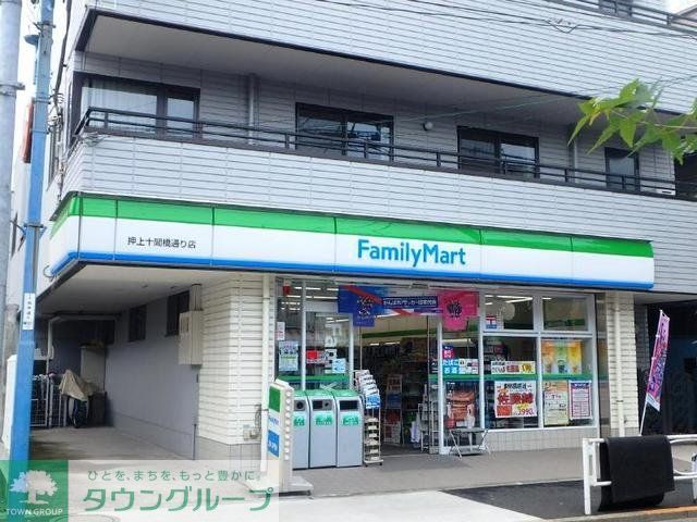 コンビニ　ファミリーマート押上十間橋通り店（コンビニ）まで820m
