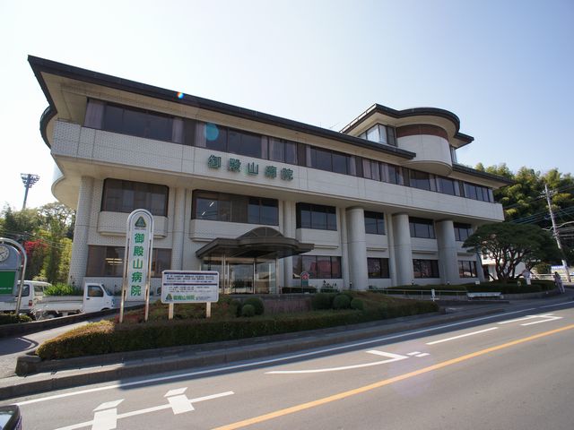 病院　御殿山病院（病院）まで671m