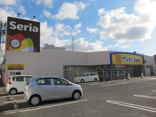 ドラックストア　ドラッグストア マツモトキヨシ 鐙店（ドラッグストア）まで728m