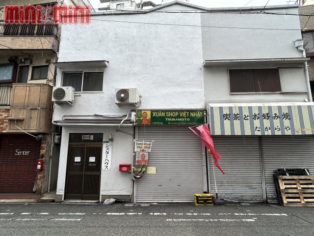 スーパー　Ｘｕｎ　Ｓｈｏｐ　Ｖｉｔ　Ｎｈｔ　Ｔｓｕｋａｍｏｔｏ（スーパー）まで324m