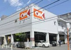 スーパー　オーケー初台店（スーパー）まで321m