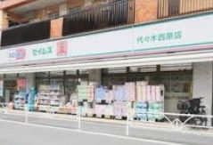 ドラックストア　ドラッグセイムス代々木西原店（ドラッグストア）まで432m