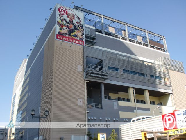 その他　ラウンドワン（その他）まで413m