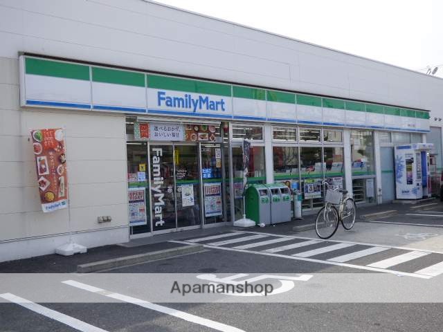 コンビニ　ファミリーマート（コンビニ）まで580m
