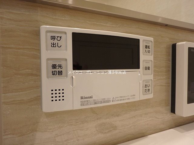 その他設備　写真別部屋