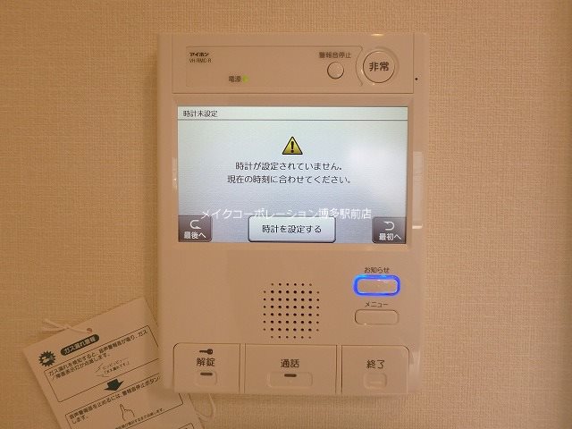 セキュリティ　写真別部屋