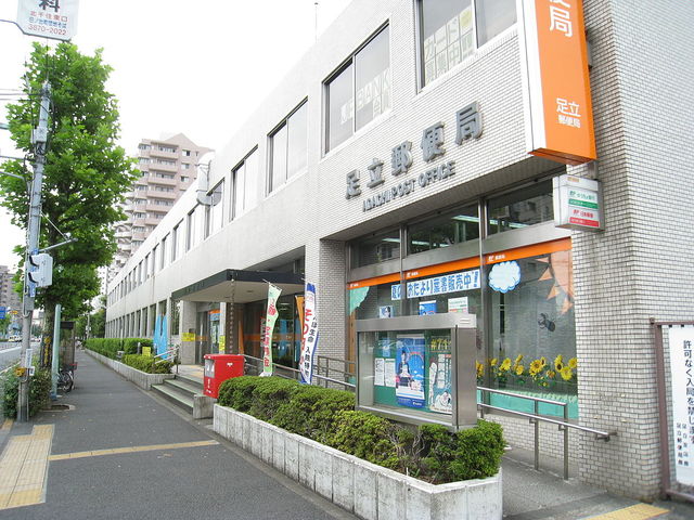 その他　郵便局１０４０ｍ