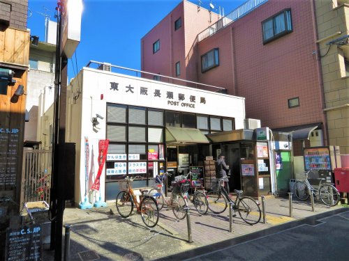 郵便局　東大阪長瀬郵便局（郵便局）まで341m