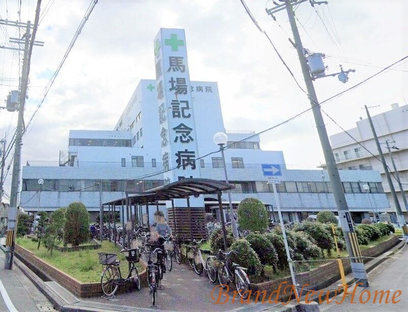 病院　社会医療法人ペガサス馬場記念病院（病院）まで1317m