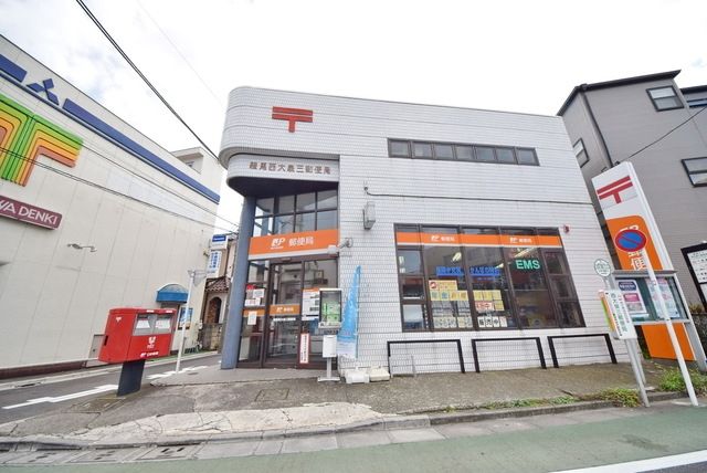 郵便局　練馬西大泉三郵便局（郵便局）まで125m