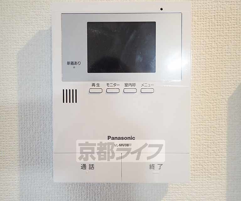 セキュリティ　急な来客にも安心です。