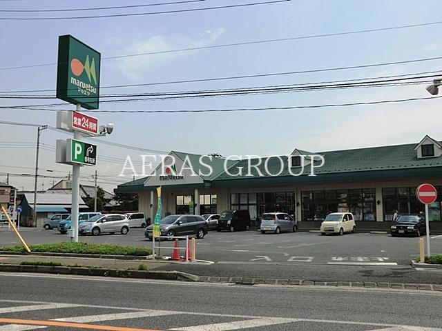 スーパー　マルエツ草加八幡店（スーパー）まで465m