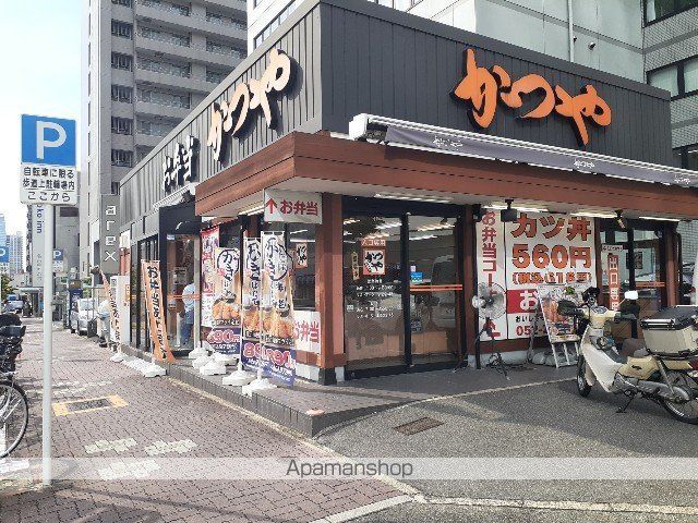 飲食店　かつや（飲食店）まで280m
