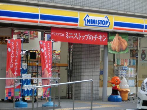 コンビニ　ミニストップ 大今里西２丁目店（コンビニ）まで330m