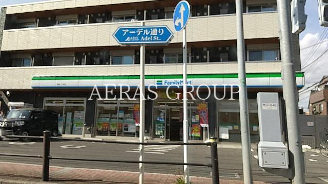 コンビニ　ファミリーマート菅野一丁目店（コンビニ）まで441m