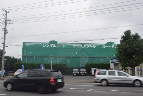 その他　南市川テニスガーデン（その他）まで1857m