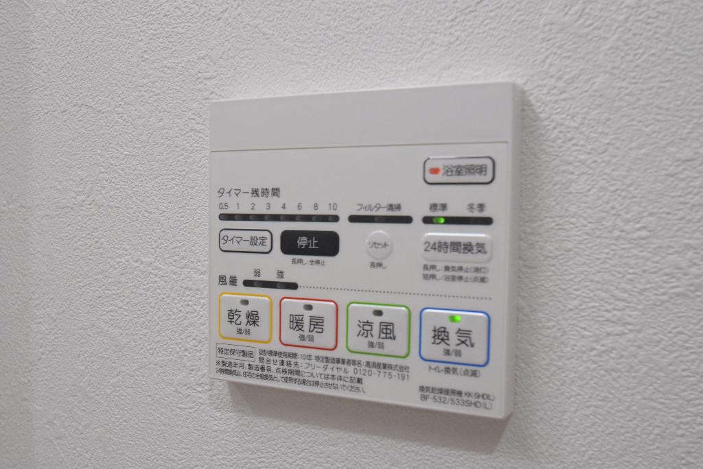 その他　浴室乾燥機