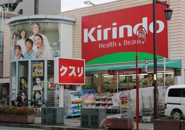 ドラックストア　キリン堂吹田南金田店（ドラッグストア）まで396m