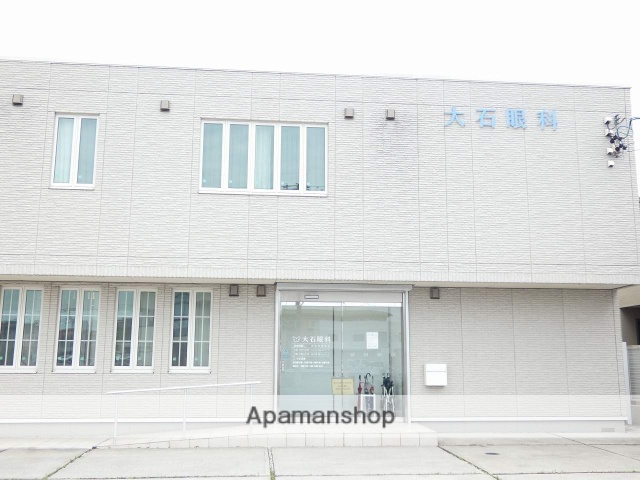 病院　大石眼科（病院）まで338m