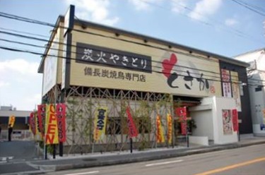 飲食店　炭火やきとり　とさか（飲食店）まで206m