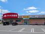 ドラックストア　クスリのアオキ籠原南店（ドラッグストア）まで1051m