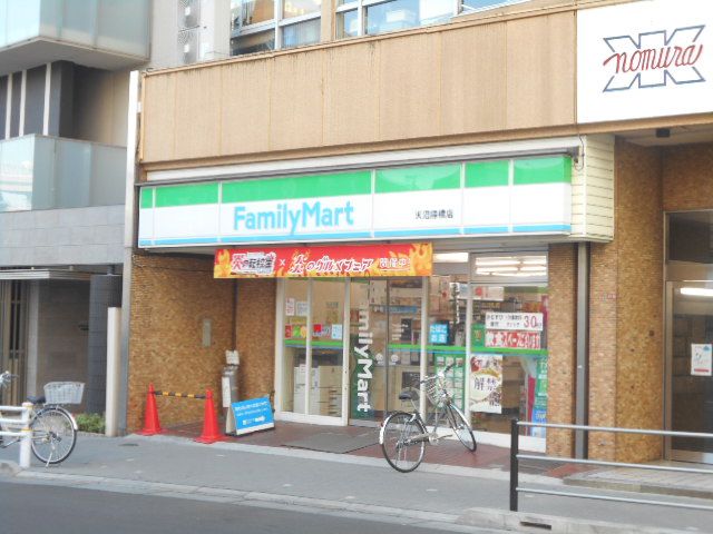 病院　アスナデンタルクリニック（病院）まで320m