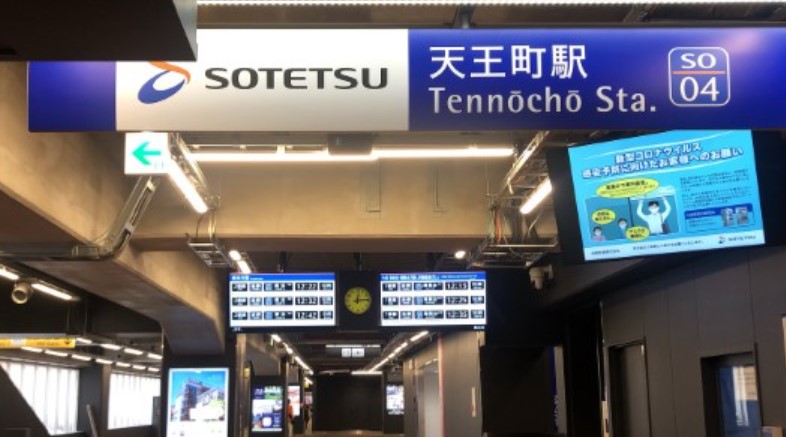 その他　天王町（その他）まで718m