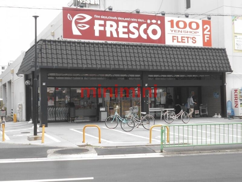 スーパー　FLET’Sフレスコ水尾店（スーパー）まで63m