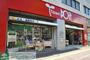 ホームセンター　タウン・ドイト後楽園店（ホームセンター）まで2670m