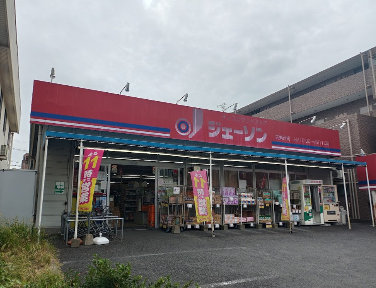 その他　ジェーソン（その他）まで1512m