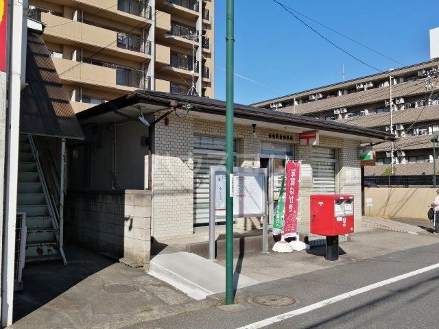 郵便局　南柏駅前郵便局（郵便局）まで599m