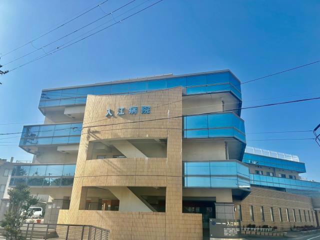 病院　入江病院（病院）まで698m