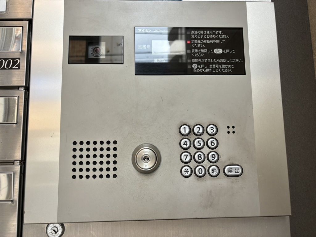 セキュリティ　オートロック