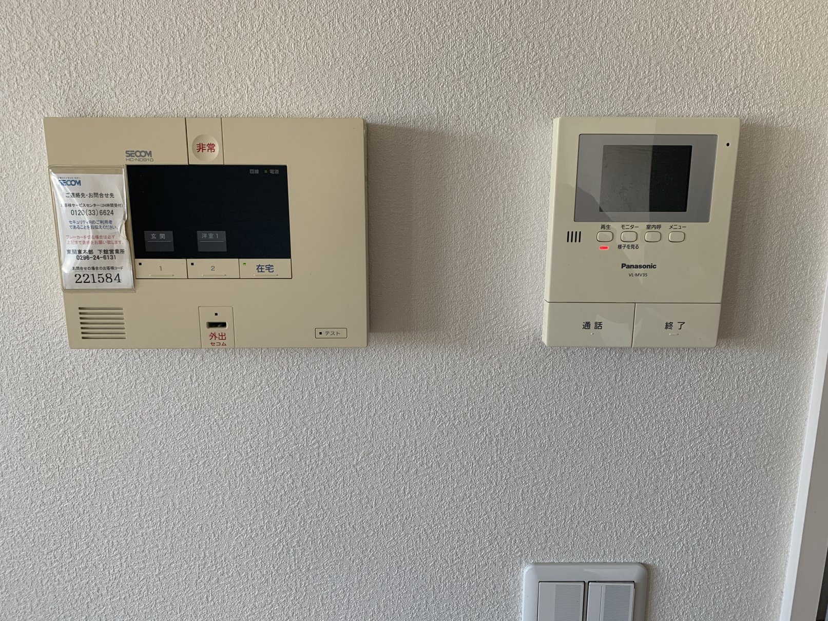 セキュリティ　ＳＥＣＯＭのホームセキュリティー搭載で防犯対策バッチリ