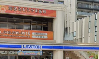 コンビニ　ローソン・スリーエフ 海老名駅東店（コンビニ）まで728m