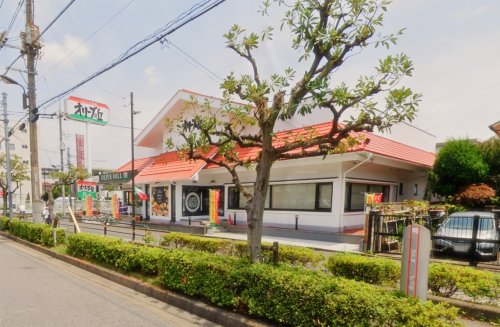 その他　オリーブの丘 足立保塚町店（その他）まで877m