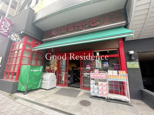 スーパー　まいばすけっと川崎中幸町（スーパー）まで347m