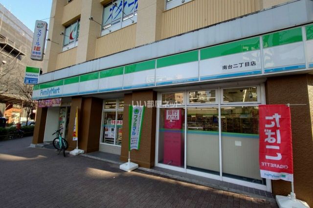 コンビニ　ファミリーマート南台二丁目店（コンビニ）まで128m