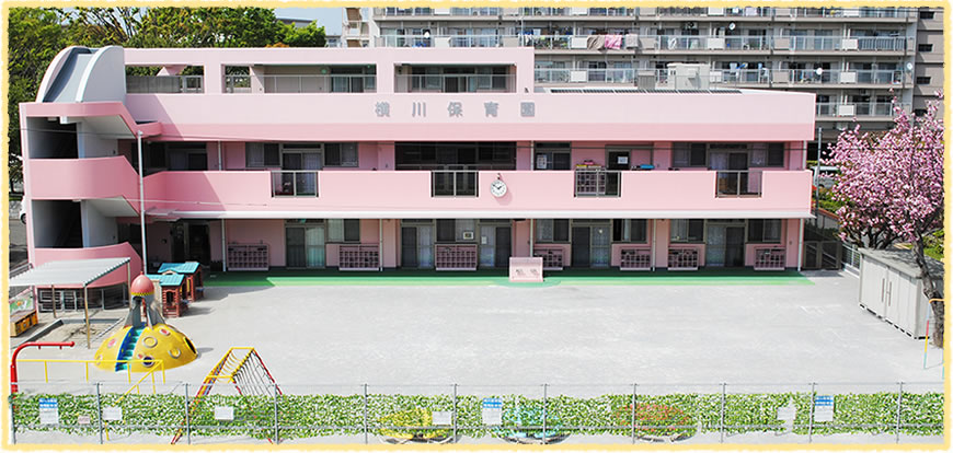 幼稚園・保育園　横川保育園（幼稚園・保育園）まで157m