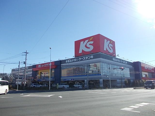 その他　ケーズデンキ ピオニウォーク（その他）まで1700m