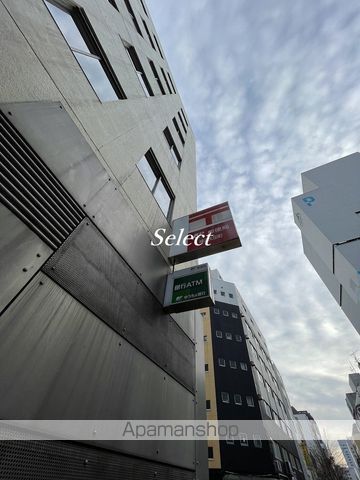 郵便局　横浜太田町郵便局（郵便局）まで97m