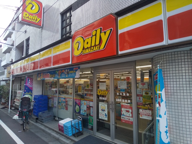 コンビニ　デイリーヤマザキ西荻南店（コンビニ）まで80m