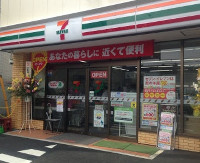 その他　セブンイレブン南馬込店（その他）まで178m