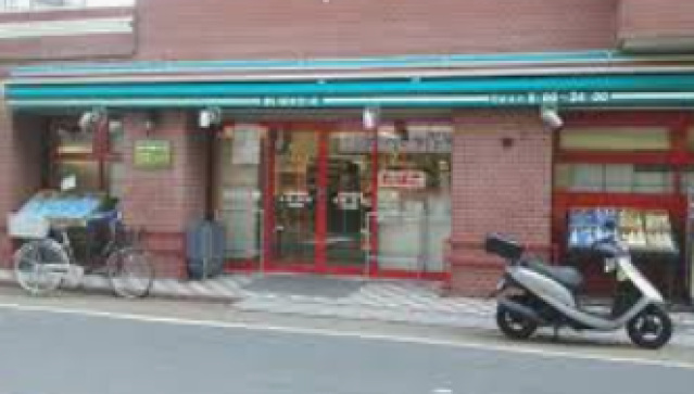 スーパー　まいばすけっと大田北馬込店（スーパー）まで646m