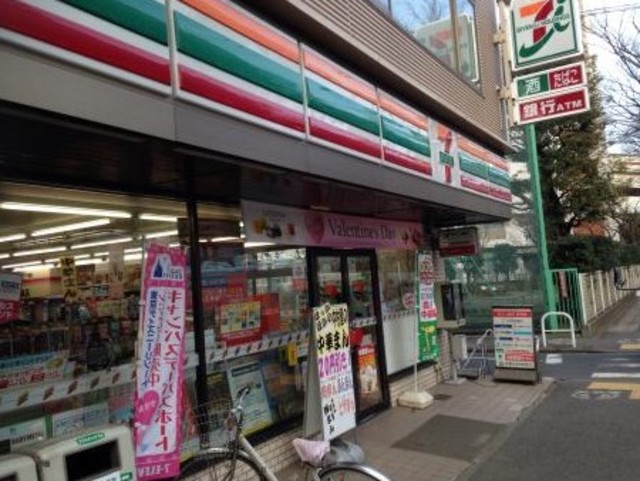 コンビニ　セブンイレブン世田谷上北沢店（コンビニ）まで460m