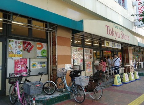 スーパー　三鷹センター 東急ストア（スーパー）まで2219m