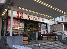 スーパー　東急ストア 清水台店（スーパー）まで280m