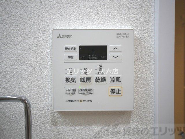 その他　下駄箱